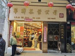 -华联发展销售中心(十月初五街店)
