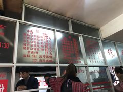 -珠宝街老左杂酱面馆