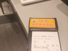 -萨莉亚意式餐厅(新塘永旺梦乐城店)
