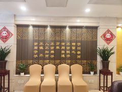 -山东宾馆·齐鲁苑餐厅