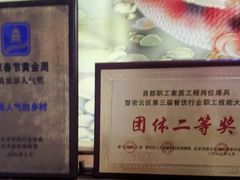 -燕北云山·农家菜·灶台鱼(密云溪翁庄店)