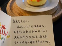 -广州四季酒店