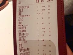 -新荣记(椒江店)