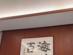 -明州小宴(文化广场店)