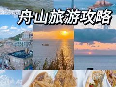 -东极岛景区