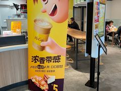 门面-麦当劳(普陀香溢花城店)