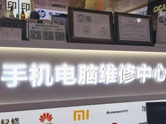 -胜灿苹果华为手机电脑维修回收(徐汇店)