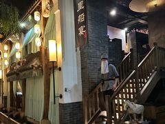 -淀里船宴(卓达店)