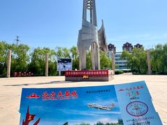-北方兵器城