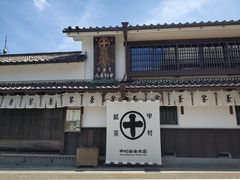 -中村藤吉(本店)