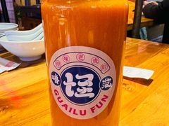 -怪噜范·老贵阳街头名小吃(汇金星力城店)