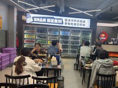 -老黑板筋(顺义总店)