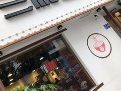 门面-刘氏三和面馆