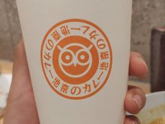 -池奈·咖喱蛋包饭(熙地港店)