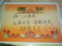 -做了不起的80后