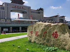 -下沉广场(羊坊店街道)