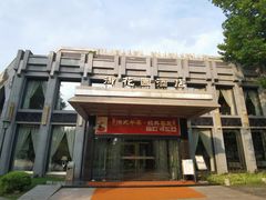 -御花园·粤菜·海鲜火锅(中山公园店)