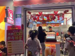 门面-蜜雪冰城(国权路地铁口店)
