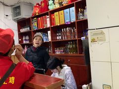 -弓虽昌焖烧鸡(大竹林店)