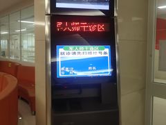 -中国人民解放军总医院(301医院)