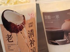 -阿嬷手作(深圳万象天地店)