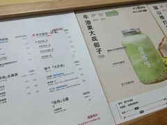 -果呀呀(吾悦广场店)