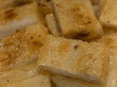 招牌罗卜糕-春水堂人文茶馆(松烟文创店)
