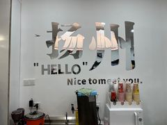 -粗茶淡饭(东关街店)