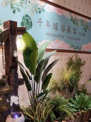 -御品•瑶浴灸疗SPA