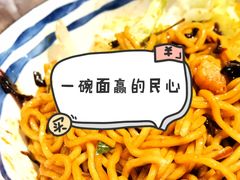 葱油面-食之六七·面(朝阳大悦城店)