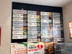 -知味观(湖滨店)