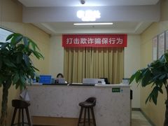 -团圆口腔·种植中心(锦江院区)