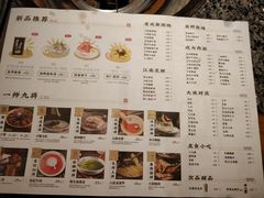 菜单-蜀大侠火锅(天府三街店)