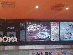 -吉野家(宾水道店)