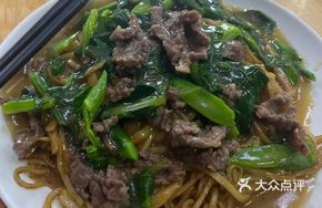 Wet Stir-Fried Beef Rice Noodles
