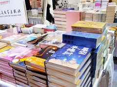 -成都世纪城新国际会展中心