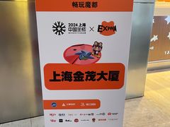-上海体育场