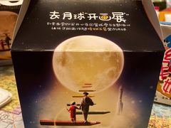 -麦当劳(南磨房店)