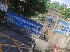 -南宁南湖公园