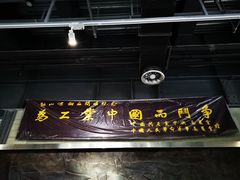 -鞍钢博物馆