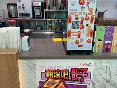 -CoCo都可(搜秀城店)