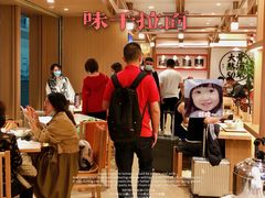 -味千拉面(广州白云机场T1西二店)