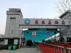 -武汉关码头(轮渡站)