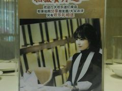 -粤麓轩餐厅(中信泰富广场店)