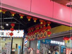 -物美超市(马家堡店)