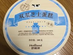 -好利来(靖江路店)