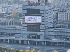 -二一九公园