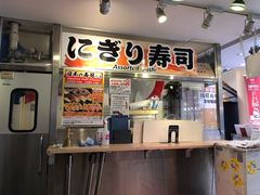 -大起水产回转寿司(道顿堀店)