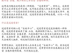 -上海嘉宁·心理咨询中心