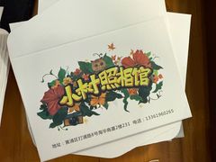 -小树照相馆·证件照(打浦桥店)